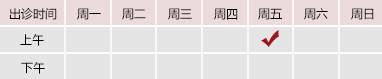 操逼356m.n.北京御方堂中医治疗肿瘤专家姜苗教授出诊预约